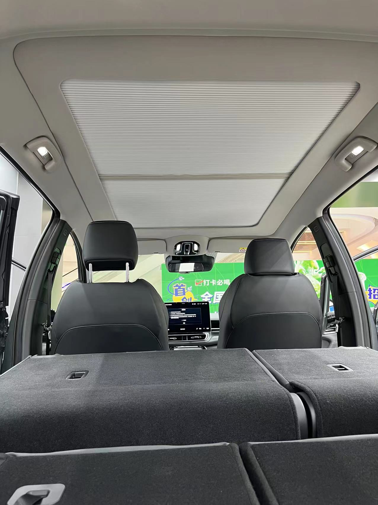 Sliding Sunroof Shade